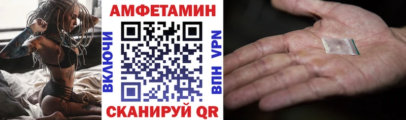 Amphetamine 97%  Купить закладки  Ирбит 