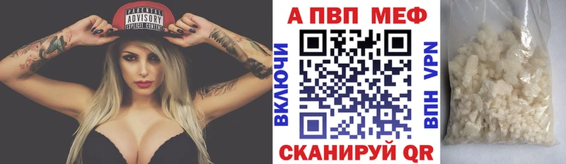 Купить где  Ирбит  Alfa_PVP крисы CK 