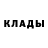 Кетамин ketamine Hey Nasty