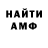 Бошки Шишки AK-47 Safdin Tatlok