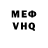 Кетамин VHQ SuperSketchy