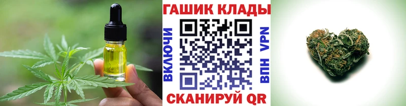 Canna-Cookies марихуана  Купить  Ирбит 