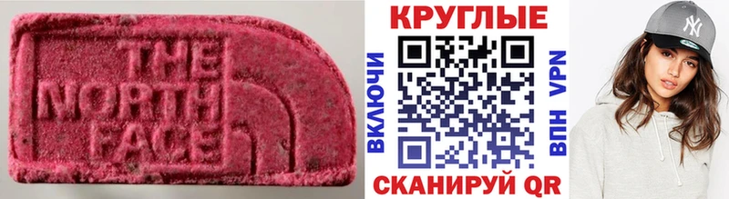 Экстази 99%  Купить где  Ирбит 
