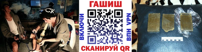 ГАШИШ Cannabis Ирбит