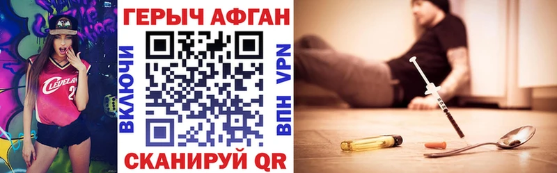 Купить где  Ирбит  ГЕРОИН Heroin 