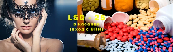 марки lsd Осинники