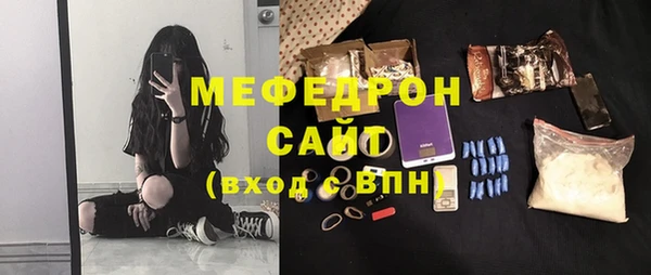 меф VHQ Остров