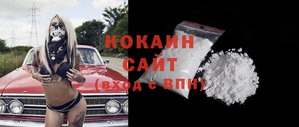 Альфа ПВП Осташков