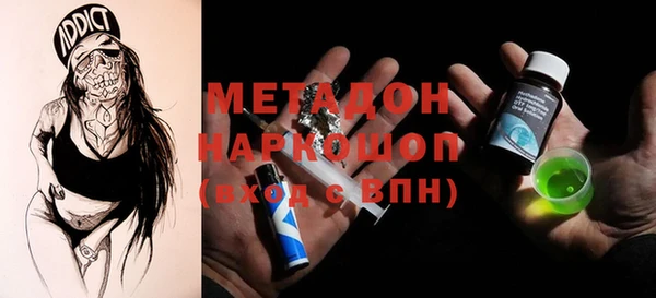 марки lsd Осинники