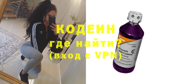 Альфа ПВП Осташков