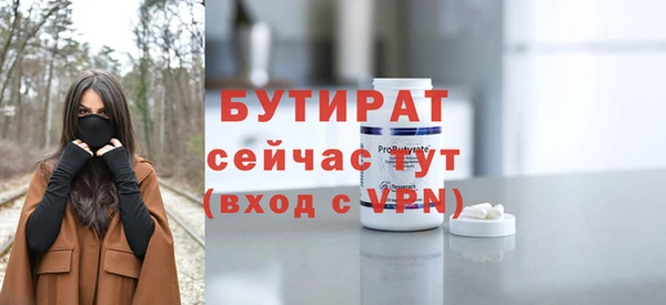 Альфа ПВП Осташков