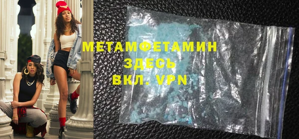 меф VHQ Остров