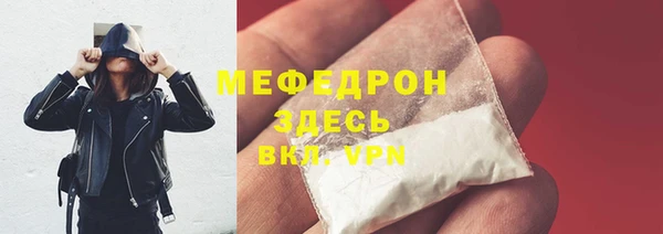 меф VHQ Остров