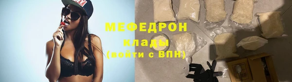 марки lsd Осинники
