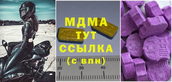 Альфа ПВП Осташков