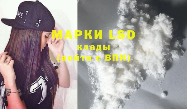 марки lsd Осинники