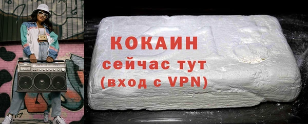 Альфа ПВП Осташков