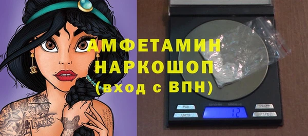 Альфа ПВП Осташков