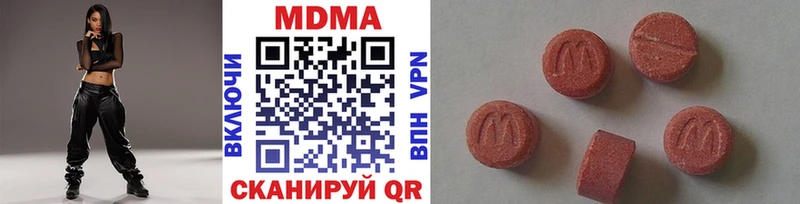 Купить закладки  Ирбит  MDMA кристаллы 