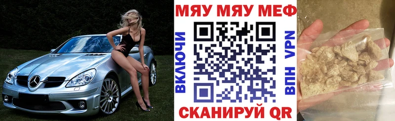 Мефедрон мука Ирбит