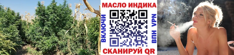 ТГК THC oil  Купить закладки  Ирбит 