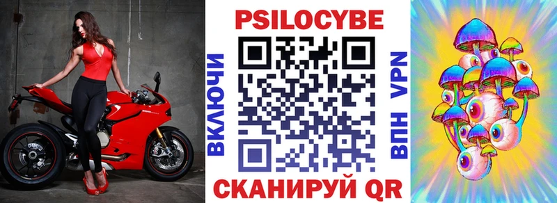 Галлюциногенные грибы GOLDEN TEACHER Ирбит