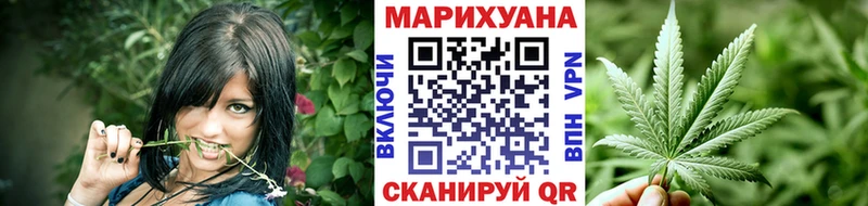 Купить где  Ирбит  МАРИХУАНА тримм 
